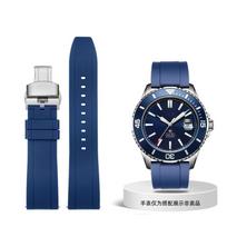 Klasikinė guminė apyrankė Seiko Citizen Omega laikrodžiui, su greito atsegimo mechanizmu, 20 mm 22 mm 24 mm, silikoninė Tropic apyrankė, išmaniojo laikrodžio apyrankė 24mm blue