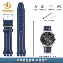 Swatch YCS YAS YGS Irony serijai YAS100G YIS402 Odinis Koso odos Laikrodžio Dirželis Vyrams Moterims Apyrankė 17mm 19mm Mėlynas Juodas 17mm gray