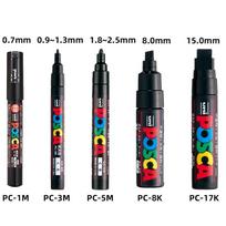 Uni Posca Spalvoti Žymekliai Rinkinys Akriliniai Dažai Rašiklis 5M/3M/1M Plumones su Laikymo Maišeliu Meninės Priemonės Piešimui Reklamai Grafiti gray