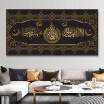 Abstrakti drobės tapyba Islamo Sura Ikhlas Koranas Arabų kaligrafijos plakatai ir spaudiniai musulmonų svetainės dekoravimui be rėmelio be rėmelio 70*170cm