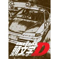 Initial D Plakatas Anime Initial Drift Automobilis AE86 TAKUMI Jdm Automobilis Sienų Menas Kawaii Kambario Dekoras Kokybiškas Drobės Paveikslas Namų Dekoracija 21cm×30cm NoFrame beige