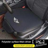 Automobilio sėdynės pagalvėlės neslystanti apdangalo sėdynės apsauginė pagalvėlė priedas BMW MINI Cooper One S Countryman Clubman JCW R50 R55 lipdukas gray