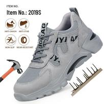 Men's Ultra-light Fashionable Safety Work Shoes - Anti-smash & Anti-puncture gray