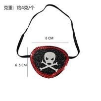 Pirato akies lopas Vienakojis kaukolės Cosplay vakarėliui Pirato žaislas Akies lopas Neaustinis Pirato akies audinys Akies lopas Helovino Karnavalo Kostiumų persirengimo vakarėliui Non-Woven Fabric black