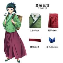 Apotekos dienoraštis Cosplay kostiumas Maomao Renxi Cos Tangų dinastijos žolininkas Hanfu kilmingojo apranga Helovinas Anime konvencijos L brown