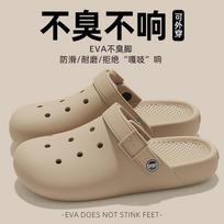 EVA Birkenstock skylėtos šlepetės, naujos minkštapėdės, bekvapės, neslystančios ir dezodoruojančios poros krepšio galvutės sandalai 40-41 tamsios kavos spalvos