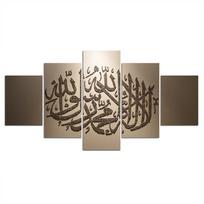 5 plokščių auksinė islamo kaligrafija musulmonų paveikslai sienos meno plakatai drobė namų dekoras HD spaudiniai paveikslai svetainės dekoravimas 30x40 30x60 30x80cm beige