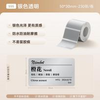 Niimbot B1/B2/B2Pro/B21/B21Pro/B31/B4/B203/B3S Transparent Thermal Label Printing Paper Name Transparent Sealing Stickers Waterproof  Clear Price Tags