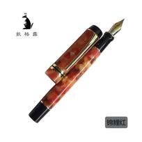 Kaigelu 316 Acrylic Fountain Pen F Nib Blue Brown White Marble Amber Pattern Ink Pen Writing Gift For Students Office Business (as the picture,Lonkg Knife Nib)