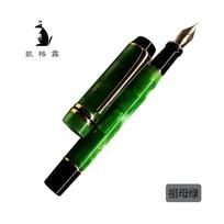 Kaigelu 316 Acrylic Fountain Pen F Nib Blue Brown White Marble Amber Pattern Ink Pen Writing Gift For Students Office Business (Emerald,F) smaragdas