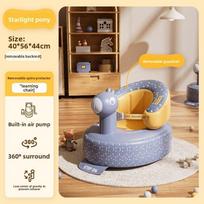 Baby Press Inflatable Chair Baby Inflatable Chair Dining Chair Bath Bench Inflatable Sofa Children's Inflatable Sofa brown