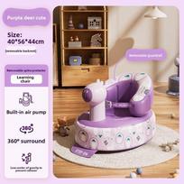 Baby Press Inflatable Chair Baby Inflatable Chair Dining Chair Bath Bench Inflatable Sofa Children's Inflatable Sofa violetinė