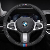 Car Carbon Fiber Leather Steering Wheel Cover BMW M E39 E46 E60 E70 E87 E90 F10 F15 F20 F25 F30 G05 G20 G30 X1 X3 X4 X5 X7 M2 M3 gray