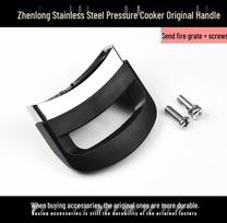 Zhenlong nerūdijančio plieno greitpuodžio priedų rinkinys: Guminis žiedas, Sandarinimo žiedas, Rankenėlė ir Vožtuvo komplektas Auxiliary Handle 18-22 (Note Dimensions) black