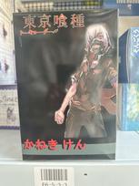 Anime Tokyo Ghoul figūrėlė Kaneki ken Veiksmo figūrėlės Awakening Ver Darbalaukio dekoracijos Pvc modelis Japoniškos lėlės Pomėgiai Žaislai Dovanos