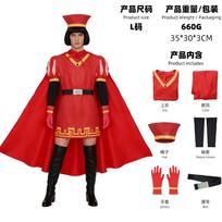 Monstras Shrek D Maximus Falquaid Lord cos kostiumas, Helovino cosplay kostiumas adult m red