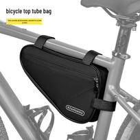 Waterproof Bicycle Storage Bag with Phone Holder & Large Capacity One Size black