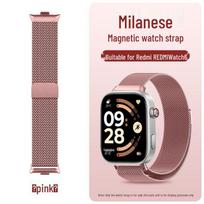 Suderinamas Redmi Watch 6 Milanese magnetinis metalinis dirželis su apsaugine plėvele. Compatible with: Redmi Watch 6 gray