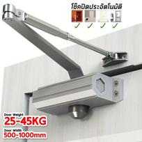 Aliuminio Automatinis Durų Uždarytuvas Rankos Tipo Durų Uždarymas(Juoda/Sidabrinė) 2