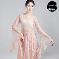 Chinese Classical Dance Gauze Robe - Fairy-like Performance Costume for Summer 2026 Large