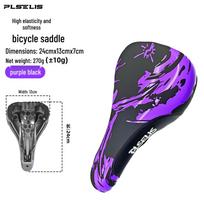 Pusley minkštas ir patogus vaikiškas dviračio balnelis važiavimui ir įkalnėms 240x130 violetinė
