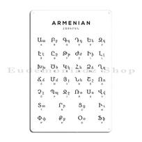 Armėnų abėcėlės lentelė Armėnų kalbos lentelė Baltas metalinis ženklas Retro spausdinimas Baras Urvas Pub Pritaikomas skardinis ženklas Plakatas 20x30cm white
