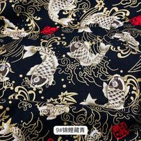 50x145cm Japoniško Kimono Bronzuotas Audinys Su Sushi Ir Vyšnių Žiedų Spaudiniu Medvilninis Audinys PASIDARYK pats Medžiagos Patchwork Aksesuarai Siuvimui 50x145cm