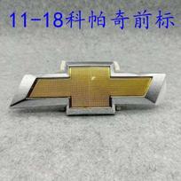 hbsp5 Priekinių grotelių drugelio emblema Galinės bagažinės drugelio emblema 2011 2012 2013 2014 2015 2016 2017 Chevrolet Captiva C140 brown