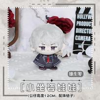 Vampyrų Riterių Giminė Kaname Kiryu Zero Mielas Pliušinis Pakabukas Raktų Pakabukas Žaislai Vaikams Dovanos 12cm Kimštos Anime Maišelio Dekoracija Pakabukai Lėlės gray