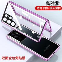 360 Full Case For Samsung S25 Ultra Case For Galaxy S25 Plus 5G Double Sided Magnetic Adsorption Metal Tempering Glass Cover For Galaxy S25 Ultra violetinė