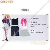 Anime Oshi No Ko Ruby Hoshino Kana Arima Cosplay Kostiumas Mėlynas Mokyklos Uniformos Renginys Karnavalo Kostiumas Pilnas Rinkinys Ruby Cosplay XL black
