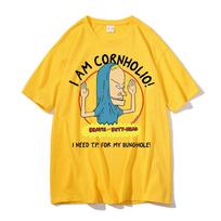 „I Am Cornholio“ marškinėliai „Beavis Scary Art Gift“ unisex marškinėliai trumpomis rankovėmis „Beavis and Butt Head“ marškinėliai, man reikia TP mano Bunghole marškiniams L yellow