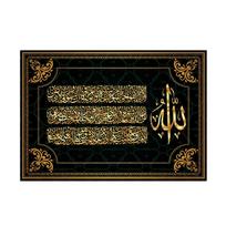 Islamiško Korano Sienos Dailė Drobės Tapyba Musulmoniška Arabų Kaligrafija Plakatai Spaudiniai Mečetės Paveikslai Svetainei Namų Dekoravimui 60x90cm No Framed