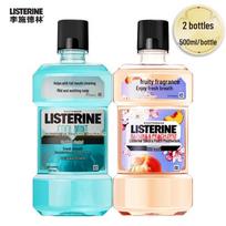 Listerine Mouthwash Twin Pack - Cherry Blossom Peach & Cool Mint blue