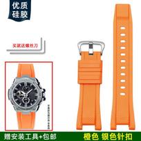 Dervos Silikono Laikrodžio Dirželis Casio G-shock GST-B100 GST-210 GST-W300/400G/S310 Vyriškam Sportiniam Vandeniui Atspariam Laikrodžiui Apyrankė 26mm orange