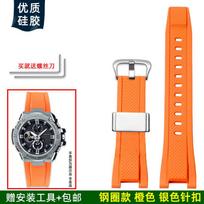 Dervos Silikono Laikrodžio Dirželis Casio G-shock GST-B100 GST-210 GST-W300/400G/S310 Vyriškam Sportiniam Vandeniui Atspariam Laikrodžiui Apyrankė 26mm orange