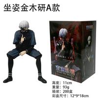 Anime Tokyo Ghoul figūrėlė Kaneki ken Veiksmo figūrėlės Awakening Ver Darbalaukio dekoracijos Japonų lėlės Pomėgiai Žaislai Dovanos black