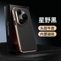 Originalios odos dėklas Huawei Pura 80 70 Pro Plus Ultra, su įmontuota magnetine apsauga kameros objektyvui, dengtas, minkštas dangtelis Genuine Leather&Huawei Pura 80 Ultra black