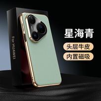 Originalios odos dėklas Huawei Pura 80 70 Pro Plus Ultra, su įmontuota magnetine apsauga kameros objektyvui, dengtas, minkštas dangtelis Genuine Leather&Huawei Pura 80 Ultra