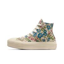 Converse Chuck Taylor All Star Lift Platform Aukštakulniai Koralų Gėlės Audinys Moteriški Kedai Kremas Egreta Natūralus-Dramblio Kaulo A11992C 35 gray