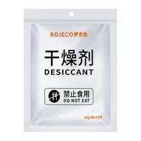 Drėgmės sugėriklis ROJECO maisto dozatoriui