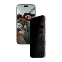 PanzerGlass SAFE. by ® Privacy Screen Protector iPhone 18 Pro | Ultra-Wide Fit w/ EasyAligner