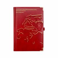 Istorinis kalendorius  2027, PU, A5, aukso, DKKFAT4771459701904