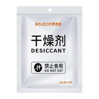 Moisture Absorber for the ROJECO Food Dispenser