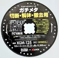GLOBAL SAW Deimantinis pjūklo diskas, skirtas pjauti įvairioms medžiagoms GLOBAL SAW 125 x 22mm XLOCK