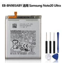 Originalus atsarginis akumuliatorius EB-BN980ABY EB-BN985ABY, skirtas Samsung Galaxy Note20 Note 20 Note20 Ultra Note 20 Ultra For Galaxy Note 20 Ultra