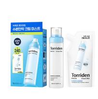 Torriden Dive-In žemos molekulinės masės hialurono rūgšties kremas-rūkas 120 ml Drėkinantis veido rūkas 120ml +Refill Pack 120ml blue