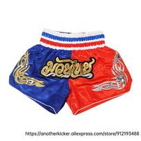 Latest Hot Selling UFC MMA Boxing Shorts for Men and Women, Outdoor Sports, Leisure, Fashion, Adult 3XL