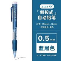Japonija Pentel Mechaninis pieštukas PD255 Vienos rankos Šoninis mygtukas Švino Nuolatinė šerdis Automatiniai pieštukai Efektyvus Darbas Mokymasis Raštinės reikmenys blue