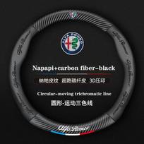Odos Vairo Dangtelis Automobiliui Alfa Romeo STELVIO Giulia 159 Giulietta 147 Mito 156 MTO Sportiva Automobilių Aksesuarai black
